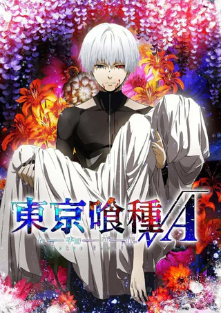 Cover for Tokyo Ghoul √A