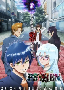 Cover for PSYЯEN