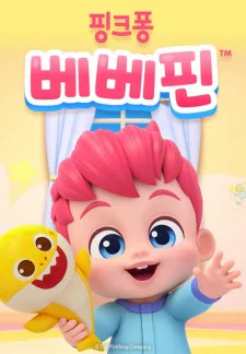 Cover for Bebefinn