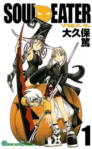 Cover for SOUL EATER
