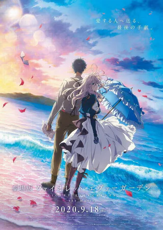 Cover for Violet Evergarden Movie