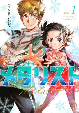 Cover for Medalist