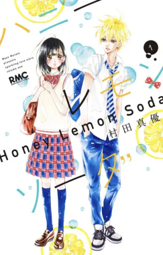 Cover for Honey Lemon Soda