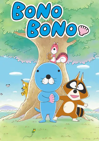 Cover for Bonobono (2016)