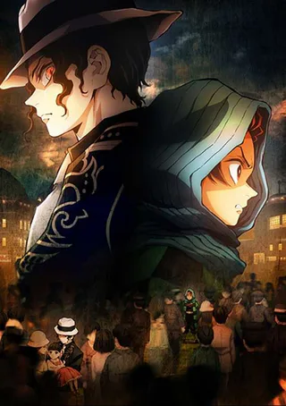 Cover for Kimetsu no Yaiba: Asakusa Hen
