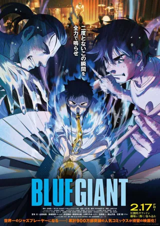 Cover for Blue Giant