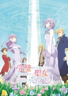 Cover for Kanpeki Sugite Kawai-ge ga Nai to Konyaku Haki Sareta Seijo wa Ringoku ni Ura Reru