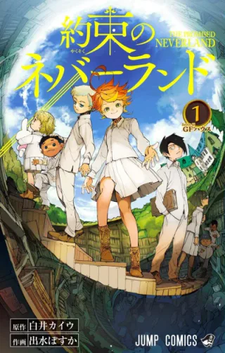 Cover for The Promised Neverland