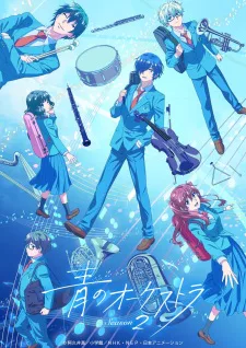 Cover for Ao no Orchestra 2nd Season