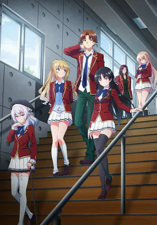 Cover for Classroom of the Elite 3rd Season