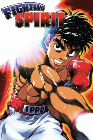 Cover for Fighting Spirit