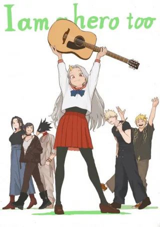 Cover for My Hero Academia: I Am a Hero Too