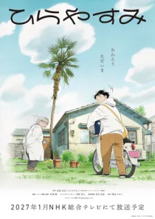 Cover for Hirayasumi