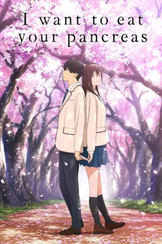 Cover for I Want to Eat Your Pancreas