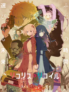 Cover for Lycoris Recoil