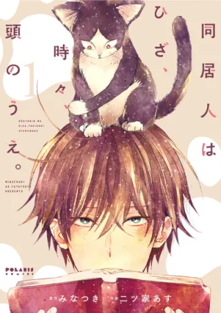 Cover for My Roommate Is a Cat
