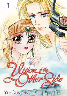 Cover for Xuhuan Bifang