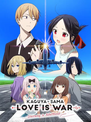 Cover for Kaguya-sama: Love Is War - Stairway to Adulthood