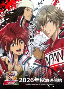Cover for Shin Tennis no Oujisama: U-17 World Cup - Kesshou Member Ketteisen