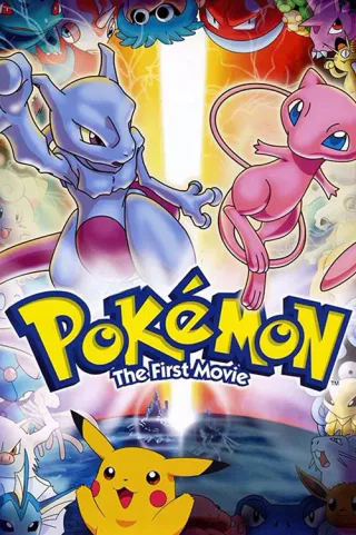 Cover for Pokémon: The First Movie - Mewtwo Strikes Back