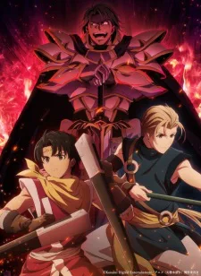 Cover for Suikoden: The Anime