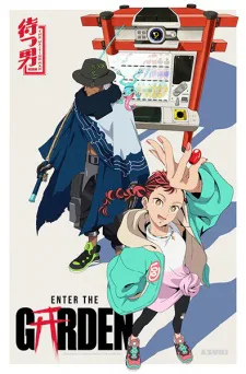 Cover for Enter The Garden