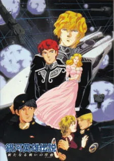 Cover for Legend of the Galactic Heroes: Overture to a New War (movie)