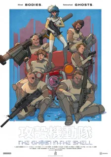 Cover for The Ghost in the Shell