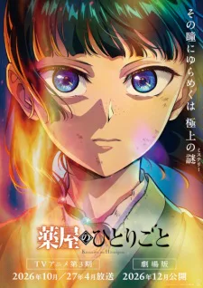 Cover for Kusuriya no Hitorigoto 3rd Season