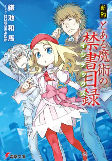 Cover for A Certain Magical Index NT
