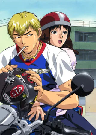 Cover for GTO: Great Teacher Onizuka