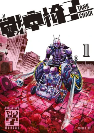 Cover for Tank Chair