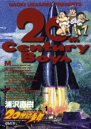 Cover for 20th Century Boys