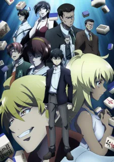 Cover for Touhai: Ura Rate Mahjong Touhai Roku