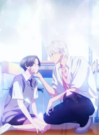 Cover for Uruwashi no Yoi no Tsuki