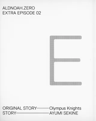 Cover for Aldnoah.Zero: Extra Episode