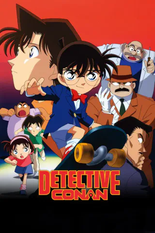 Cover for Detective Conan