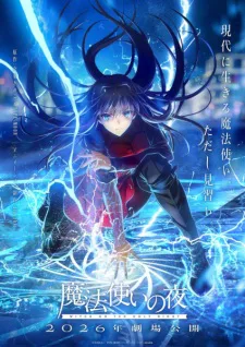 Cover for Mahoutsukai no Yoru