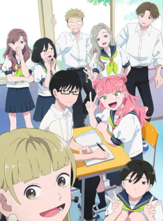 Cover for Seihantai na Kimi to Boku
