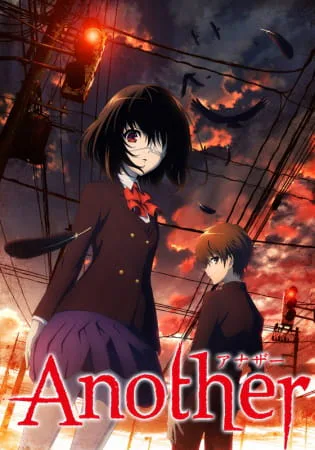 Cover for Another