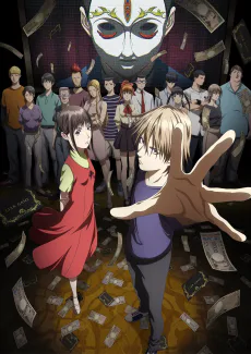 Cover for Liar Game