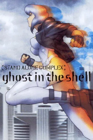 Cover for Ghost in the Shell: Stand Alone Complex