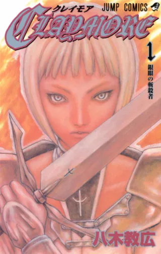 Cover for Claymore