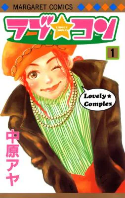 Cover for Love Com