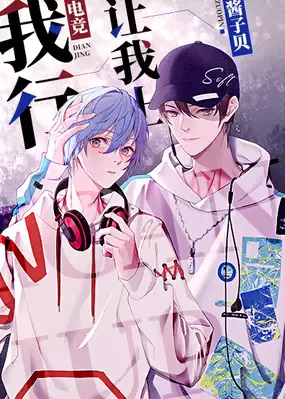 Cover for I Can Do It (Novel)