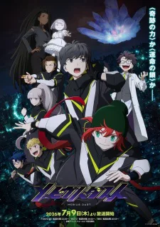 Cover for Mebius Dust