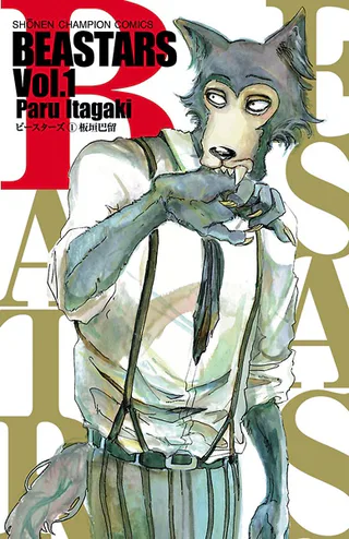 Cover for Beastars