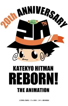 Cover for Katekyo Hitman Reborn 20th anime anniversary project