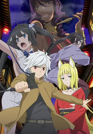 Cover for Is It Wrong to Try to Pick Up Girls in a Dungeon? II