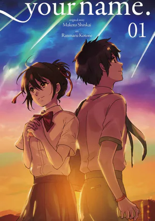 Cover for Kimi no Na wa.